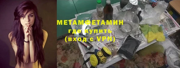 мескалин Богородск