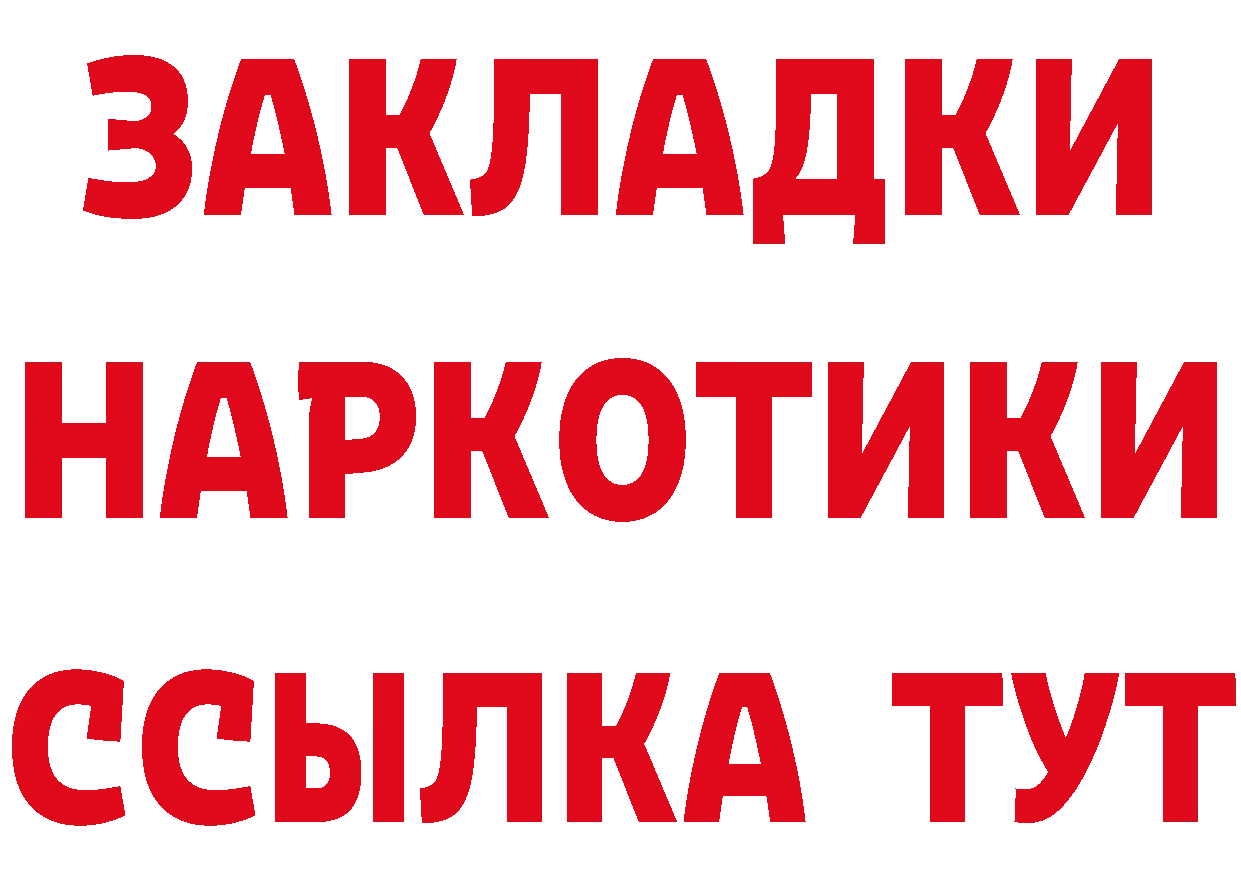 МАРИХУАНА OG Kush зеркало сайты даркнета hydra Калязин