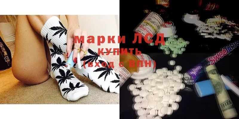 как найти закладки  Калязин  LSD-25 экстази ecstasy 